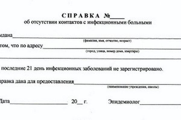 Kraken актуальный сайт