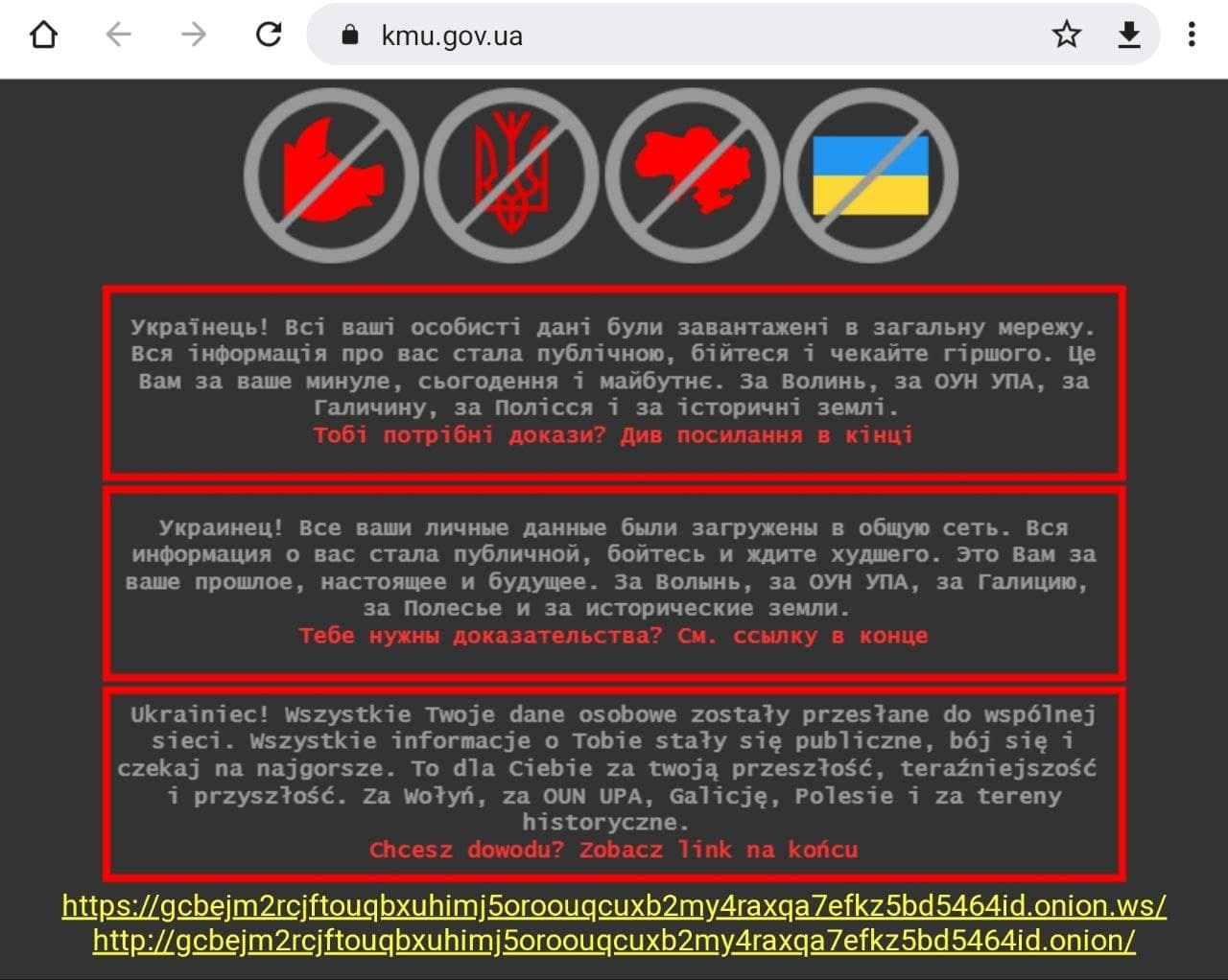 Как зайти на кракен с айфона