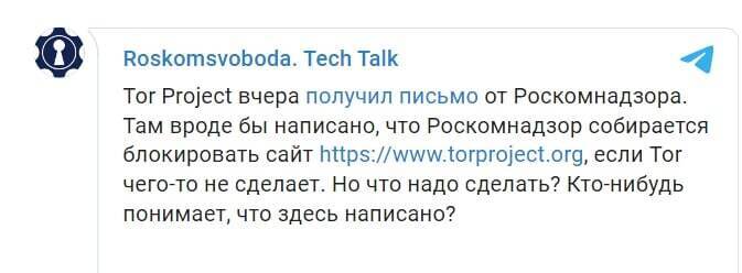 Найти зеркало кракена