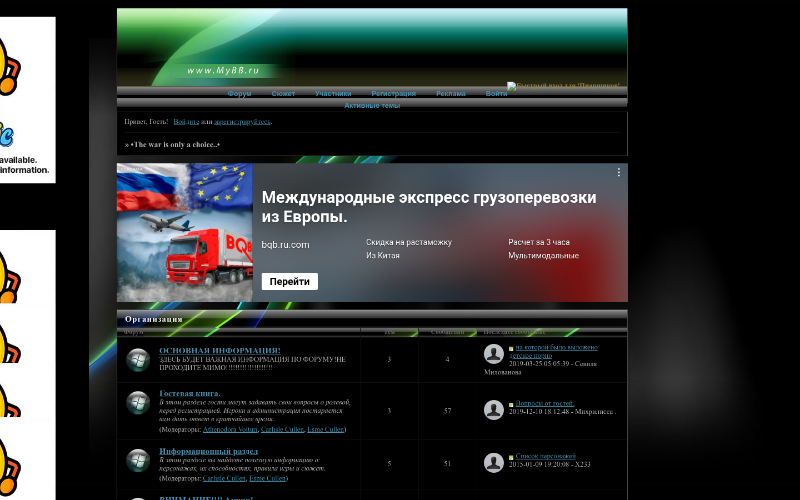 Кракен онлайн