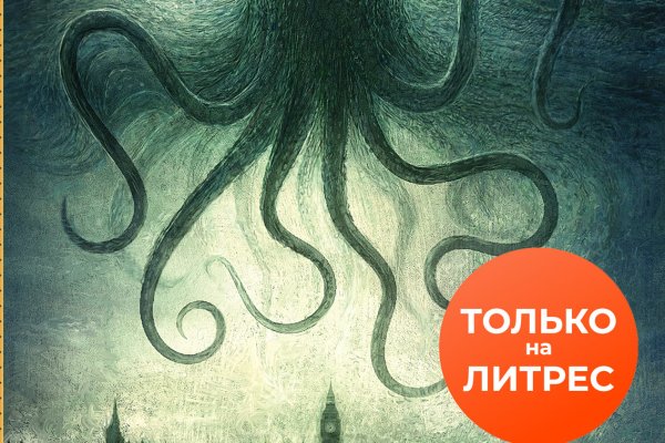 Kraken darknet официальный