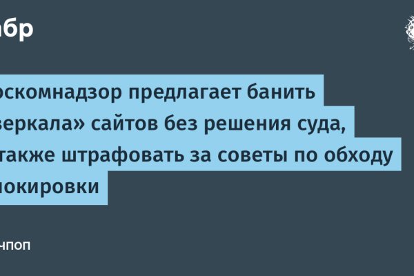 Кракен ссылка стор