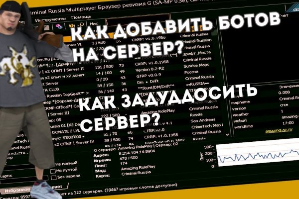 Kraken зеркало официальный