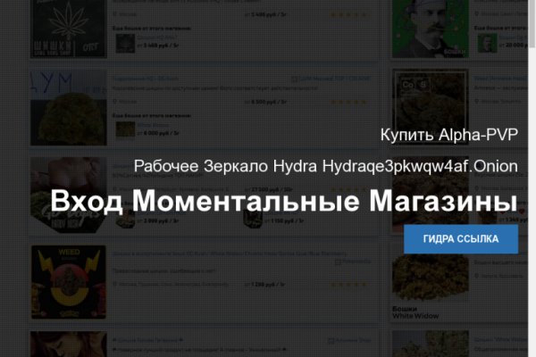 Кракен сайт пишет пользователь не найден