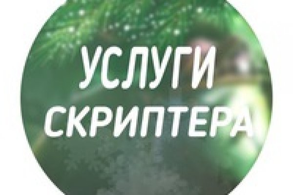 Кракен доставка оренбург