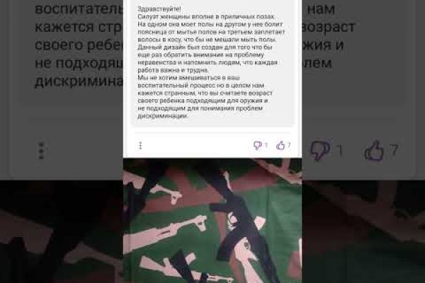 Что такое кракен площадка