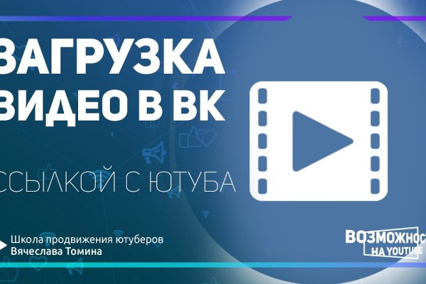 Кракен 17 вход
