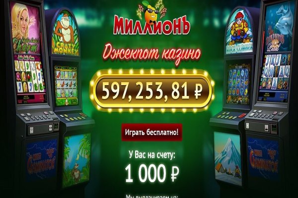 Актуальный домен кракена