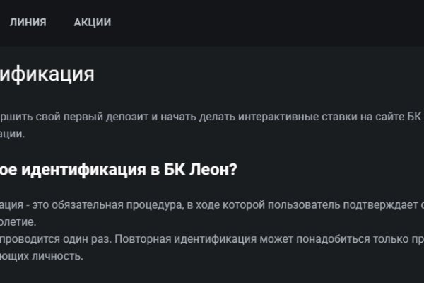 Kraken site