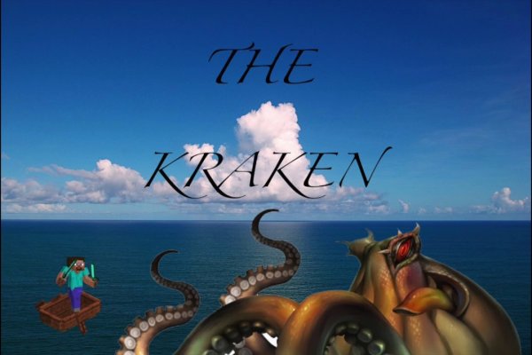 Kraken зеркало даркнет