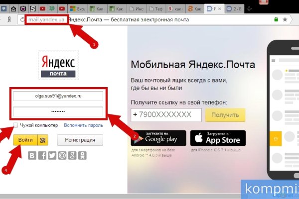 Аутентификатор кракен