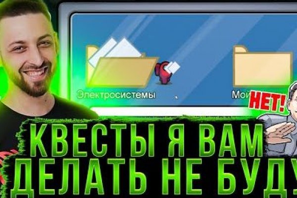 Кракен маркетплейс реклама текст