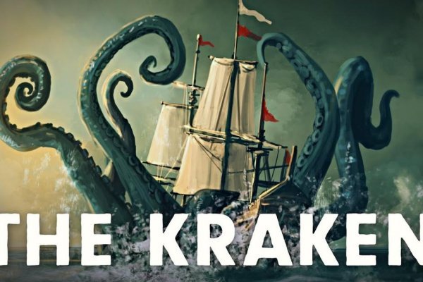 Кракен ссылка kraken zerkalo