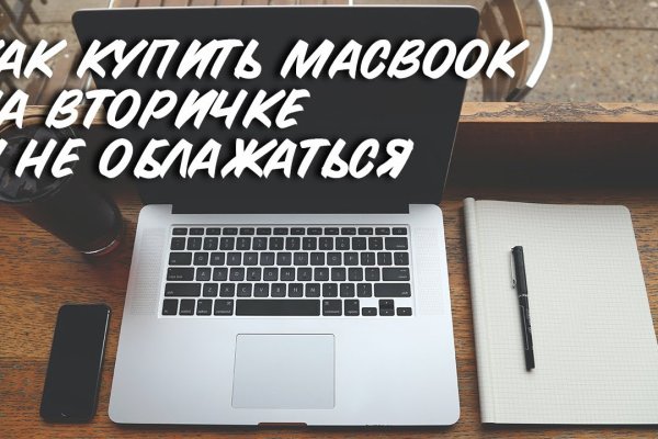 Кракен маркетплейс зеркало