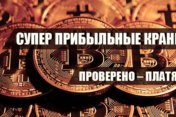 Кракен купить наркоту