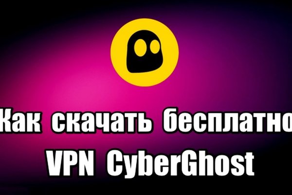 Кракен сайт юнион