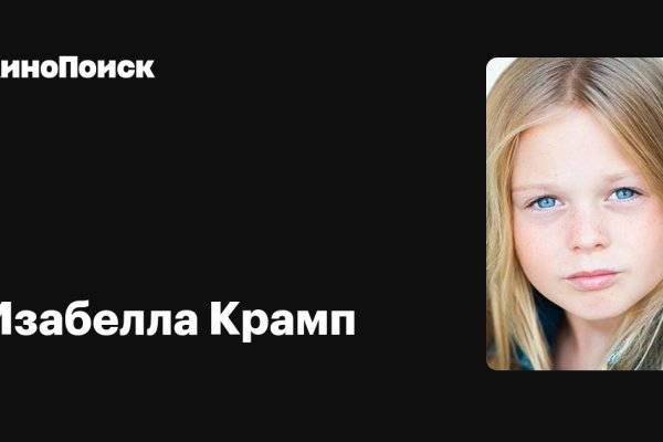 Не могу зайти на кракен