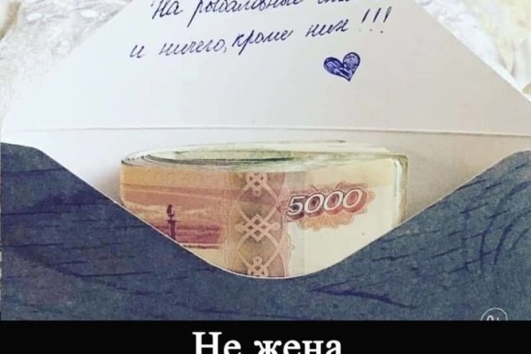 Как зайти на кракен через тор