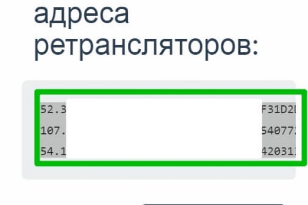 Можно ли восстановить аккаунт в кракен даркнет