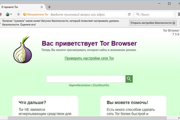 Кракен купить порошок