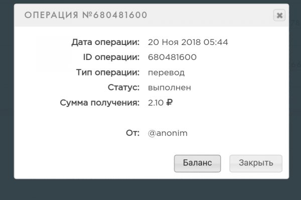 Что вместо гидры