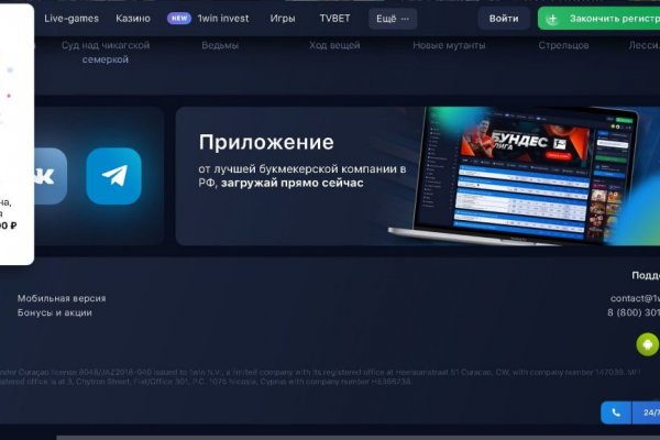 Кракен даркнет krawebes