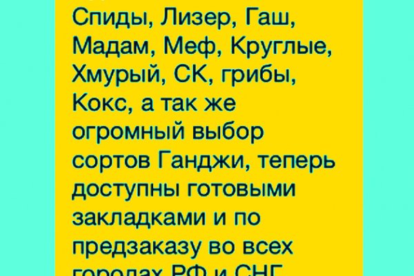 Кракен это современный даркнет