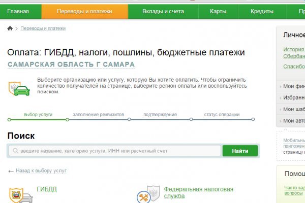 Даркнет маркет кракен onion