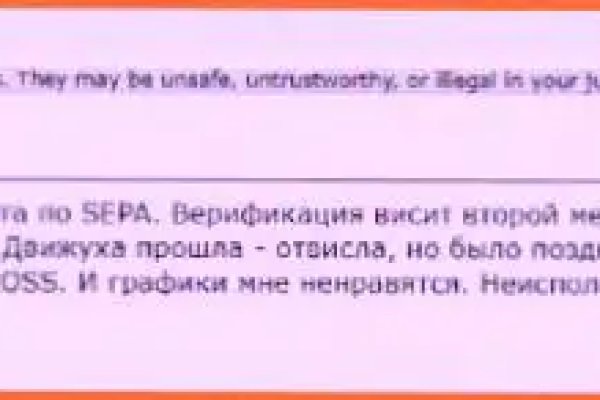 Не могу зайти в аккаунт кракен