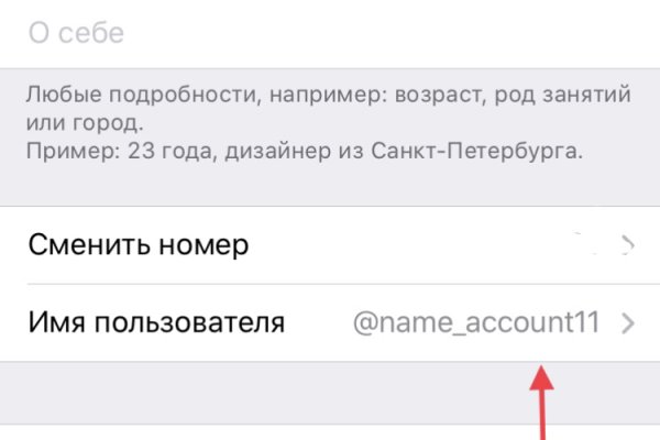 Сайт kraken darknet