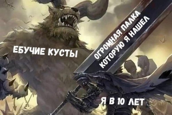 Kraken вход 100