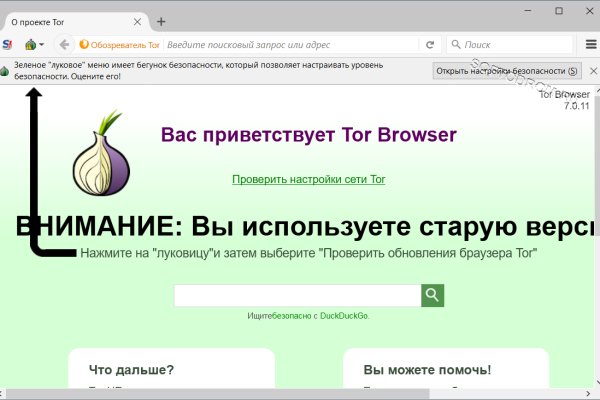 Кракен тор ссылка онион