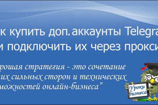 Кракен вход магазин
