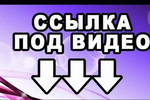 Оригинальный сайт кракен