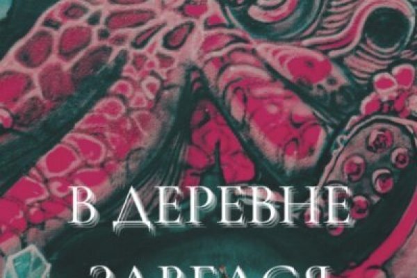 Kraken darknet ссылка тор