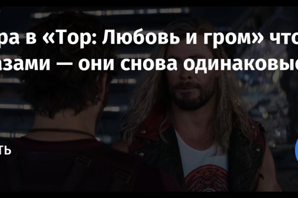 Кракен ссылка 25