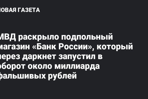 Кракен официальный сайт