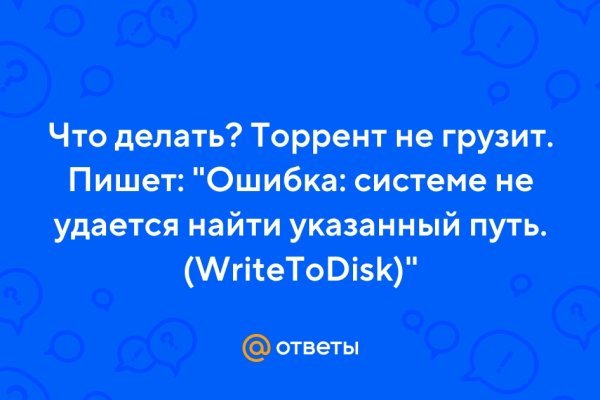 Сайт кракен через тор