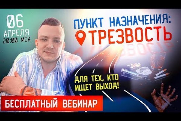 Официальные зеркала кракен