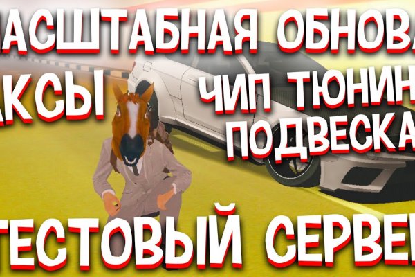 Как найти сайт кракен