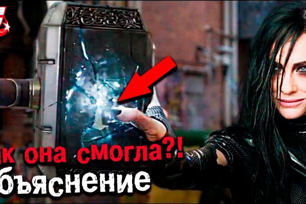 Kraken com зеркало