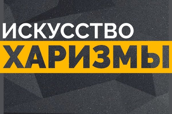 Кракен оф ссылка