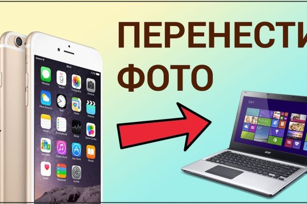 Кракен маркет зайти