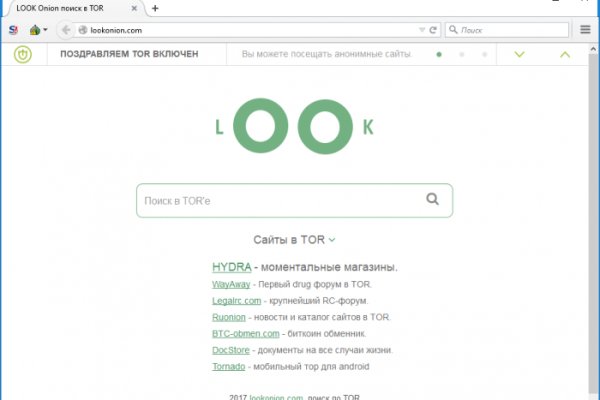 Kraken ссылка tor официальный сайт