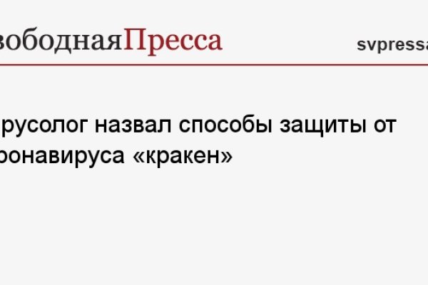 Кракен торговая площадка даркнет