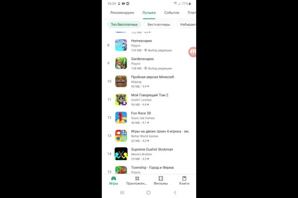 Kraken darknet market ссылка