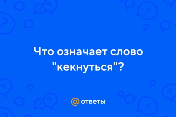 Впн для кракена