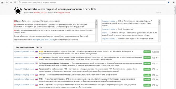 Ссылки на кракена и на мегу