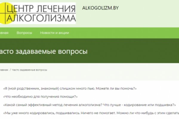 Аутентификатор кракен